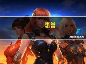 惠誉：通胀和利率仍然是全球信用市场最重要的关注点