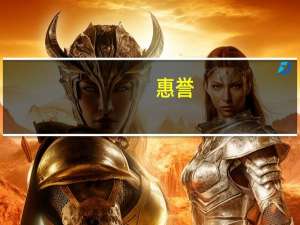 惠誉：随着贝塔接近终端水平美国银行存款和融资成本稳定下来