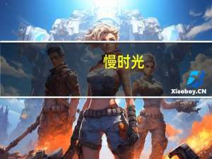 慢时光，慢生活 | 在石狮恒福陶瓷遇上现代轻奢生活