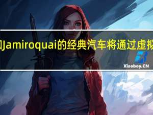 憨豆先生和Jamiroquai的经典汽车将通过虚拟拍卖在英国出售