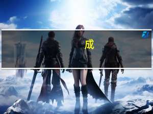 成_240504860（成2）