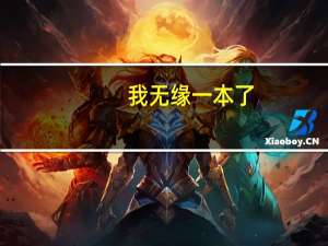 我无缘一本了，，个人爱好就是各种航空模型，谁知道有没有二本，大专和飞机制造设计有关的学校