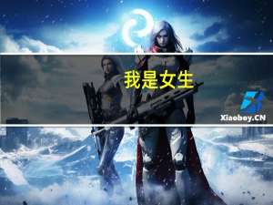 我是女生，普通二本的学校想辅修双学位，工商管理，行政管理，法学，哪个更好