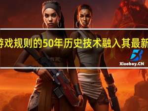 戴尔将改变游戏规则的50年历史技术融入其最新的触摸屏显示器中