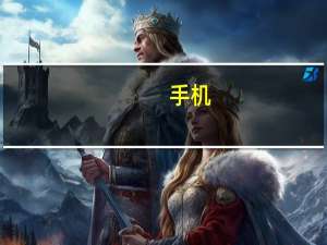 手机/电脑/PS/Switch通用，gamesir T4小鸡手柄59元（40元券）