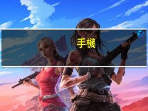 手機(jī)上怎么查詢(xún)發(fā)票真假