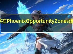 投资者将在Phoenix Opportunity Zones建造经济适用房