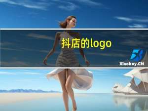 抖店的logo