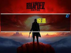 报道：韩国监管机构对韩国纳入富时罗素全球债券指数表示乐观