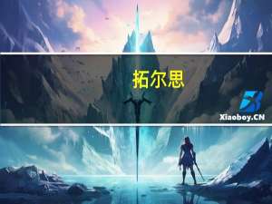 拓尔思：下半年计划陆续推出网络舆情、公安、知识产权等行业大模型