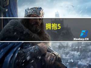 拥抱5.5G！iPhone 16 Pro将搭载骁龙X75基带
