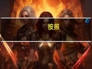 按照()分类税收可以分为中央税、地方税和共享税