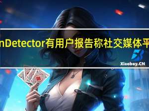 据DownDetector有用户报告称社交媒体平台X（原推特）出现故障