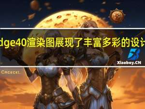 摩托罗拉Edge 40渲染图展现了丰富多彩的设计和双摄像头设置