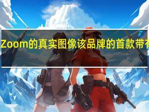 摩托罗拉OneZoom的真实图像 该品牌的首款带有四个摄像头的手机