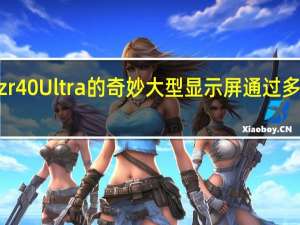 摩托罗拉Razr 40 Ultra的奇妙大型显示屏通过多张泄露的图像揭示