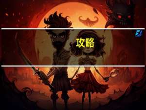 攻略：中级经济师专业中哪科最简单