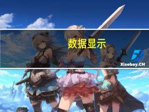 数据显示：印度外汇储备截至11月3日增加47亿美元达到5908亿美元
