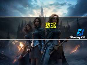 数据：亚太地区的旅行支出2027年将增至8000亿美元