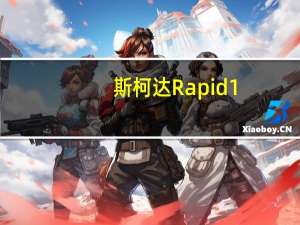 斯柯达Rapid 1.0L TSI在发布时仅获得6速MT