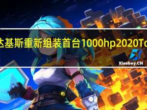 斯蒂芬·帕帕达基斯重新组装首台1000 hp 2020 Toyota Supra发动机