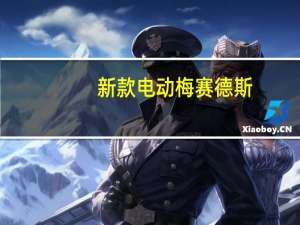 新款电动梅赛德斯-AMGEQE53+获得678马力以与保时捷Taycan竞争