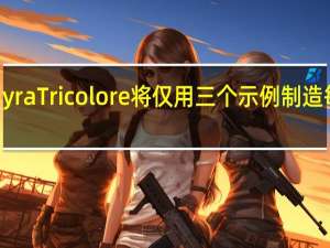 新的帕加尼Huayra Tricolore将仅用三个示例制造每个标价为550万欧元