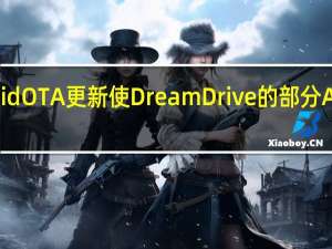 新的 Lucid OTA 更新使 DreamDrive 的部分 ADAS 功能上线