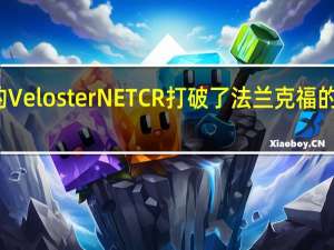 新的Veloster N ETCR打破了法兰克福的覆盖范围