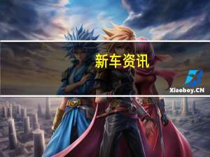 新车资讯：世界上最低的拉达·尼瓦是荒谬的 但我们不能把目光移开