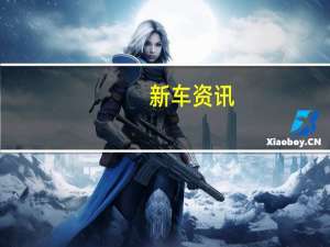 新车资讯：现代汽车将45概念车缩减为电动汽车