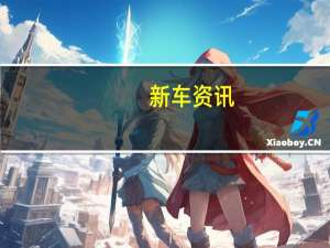 新车资讯：评测 2020款牧马人怎么样及2020款宾利飞驰怎么样
