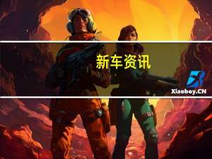 新车资讯：迈凯伦特种作战部量身定制的迈凯伦720S Velocity