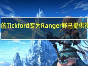 新近复活的Tickford专为Ranger野马提供视觉和调整升级