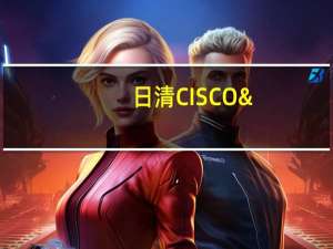 日清 CISCO'S桃子风味饼干的热量是多少