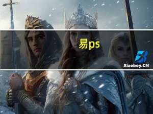 易ps（yips症候群）