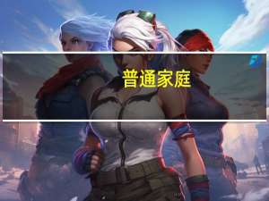 普通家庭，双非一本的学生要不要考研