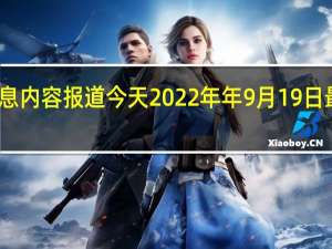 最新相关消息内容报道 今天2022年年9月19日最新更新报道消息：张翰 明星版恋与制作人,张翰 明星版恋与制作人剧照
