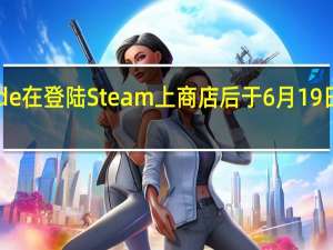 最终幻想7重制版Intergrade在登陆Steam上商店后于6月19日同时在线玩家峰值达到13803人