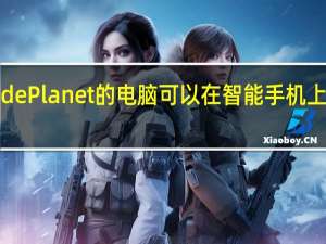 有了AstroSlide Planet的电脑可以在智能手机上使用滑动铰链和5G