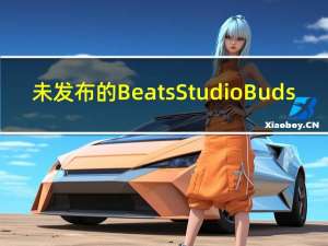 未发布的Beats Studio Buds+在FCC网站上被发现