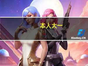 本人大一，非师范生，在湖北武汉，打算考教师资格证，毕业后当一名老师。希望可以教高中。要怎么考啊