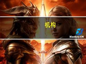 机构：下半年8英寸晶圆厂产能利用率预计持续下探至50%-60%