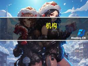 机构：传音挤下Vivo跻身全球前五第二季产量环比增长逾70%