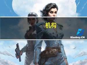 机构：生成式AI被过度炒作 2024年要凉