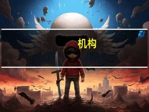 机构：米哈游《原神》等6款中国手游在韩国市场收入表现突出