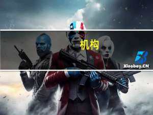 机构：经济学家预计今年剩余时间内欧元区经济增长将持续但速度或趋缓