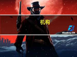 机构：美联储可能在会议声明中保留有关通胀风险的措辞