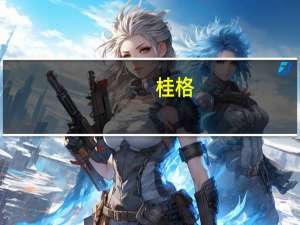 桂格/Quaker  燕麦葡萄干谷物棒的热量是多少