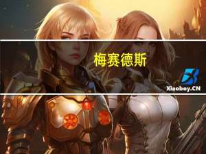 梅赛德斯-奔驰可能比IBM的新型无钴电池更有优势